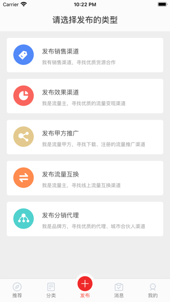 有量宝  v2.4.1图1