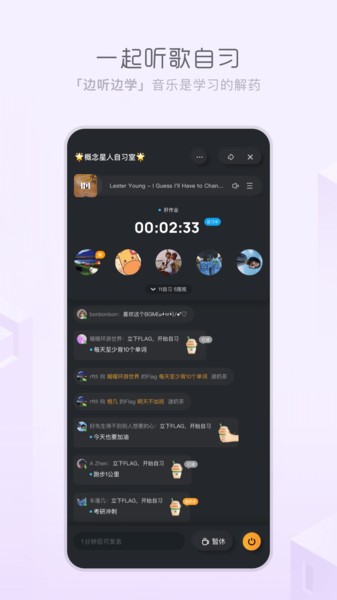 天天畅听app官网下载安装免费