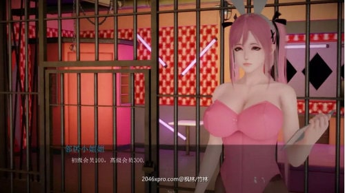 邪恶人生安卓版  v1.1图2