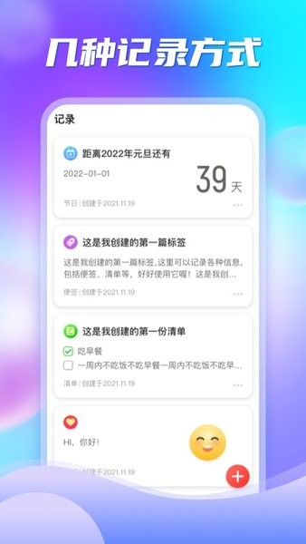 多彩盒子  v1.1.0图3