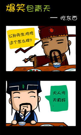 蘑菇漫画2024  v5.0.0图3