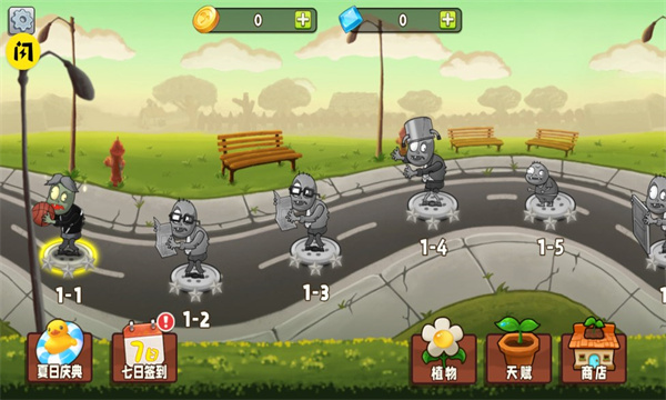 植物变异安卓版  v1.9.2图2