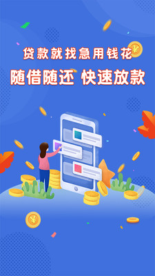 绿茶分期app下载安装苹果手机版官网  v1.0图3