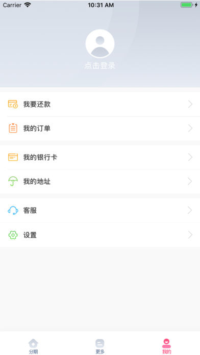 浪花分期app下载安装官网  v1.0.0图1