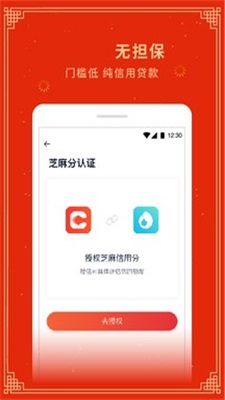 节节高升  v1.0图3