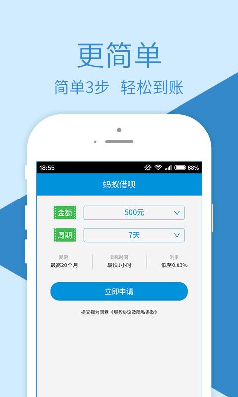 融鼎百贷手机版下载app