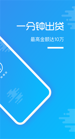 有借宝最新版  v1.0图1