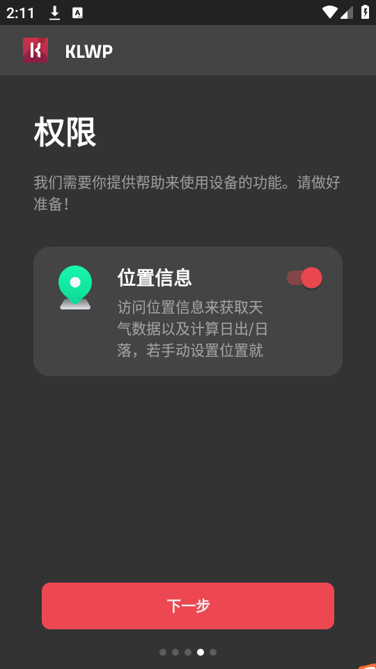 klwp专业版下载