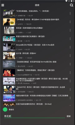 轩哥音乐免费版下载安装  v1.0图1