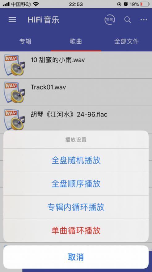 诗韵音乐app下载官网苹果版免费