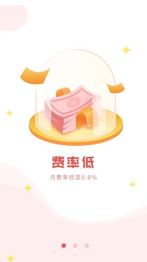 申请必下贷款app  v3.5.4图2