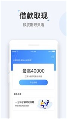 云宝袋安卓版下载安装最新版苹果  v1.0图2