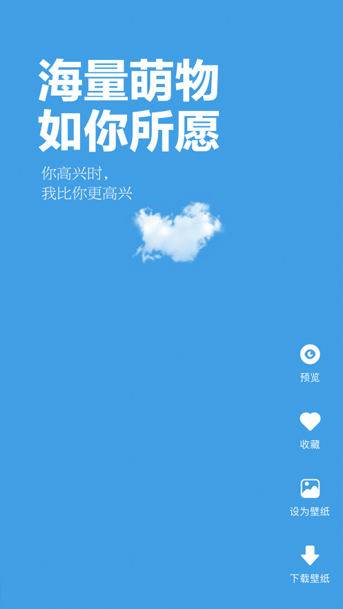 超清动态壁纸4k竖屏最新版  v1.0图2