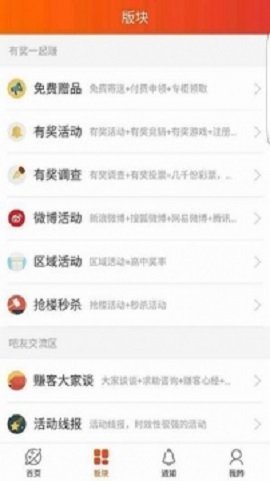 黑鲨阁官方  v3.42.03图3