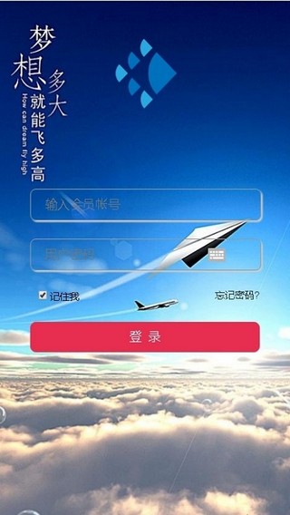 广告联盟免费版下载安装苹果  v0.0.1图1