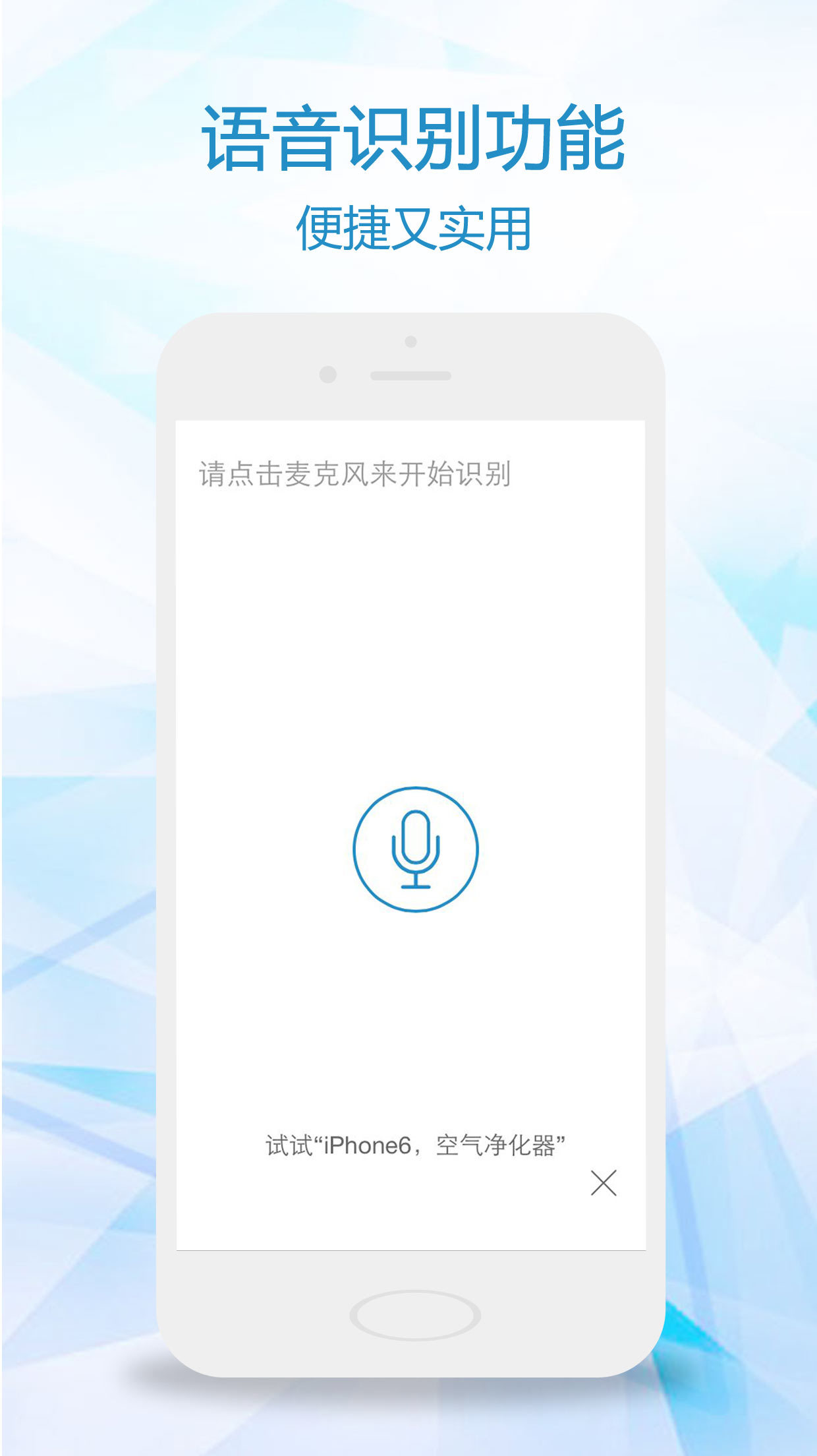 比一比价  v3.0.4图1