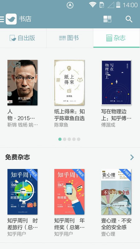 努努看书app