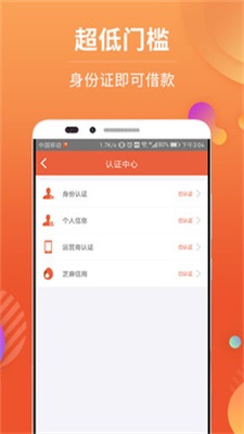 惠惠黑卡app  v3.5.3图5