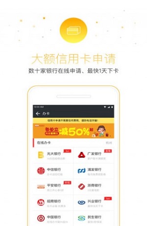 小猪分期下载app下载安装苹果版官网  v1.0图3