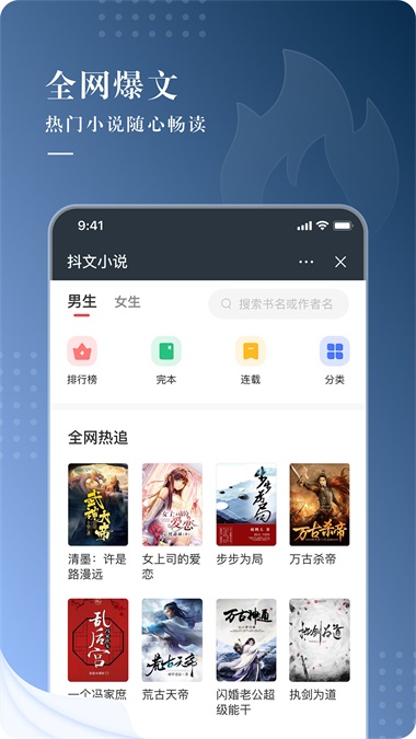 咕咕文学最新版  v1.0图2