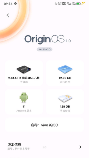 originos主题尝鲜版  v4.0图2