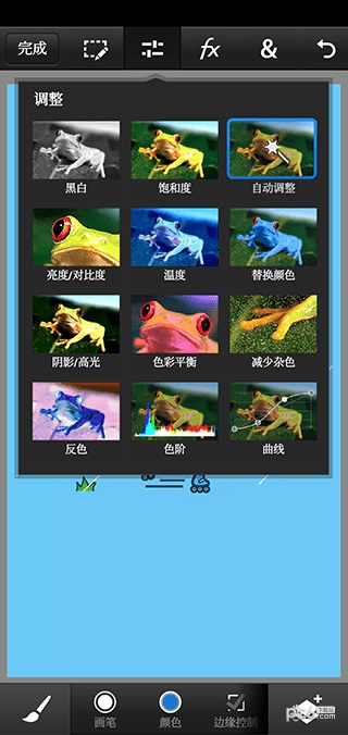 pscc最新版本下载  v9.9.9图1