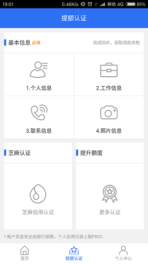 千百块官网下载  v3.3.5图3