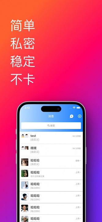 帮办助手最新版本2698下载  v1.0.33.36图3