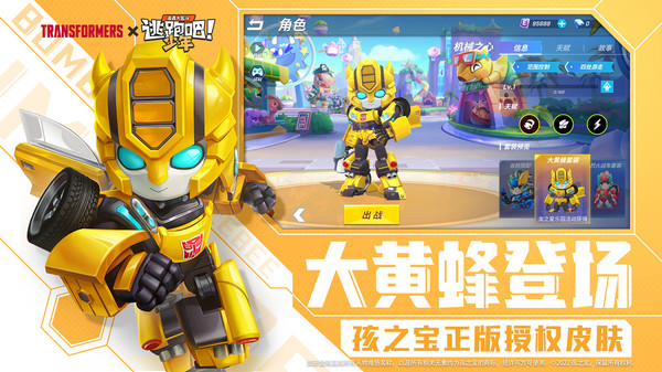 逃跑吧少年神明服怀旧版  v8.6.1图1