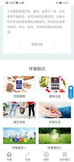 青山日记app下载安卓手机安装  v1.0图3