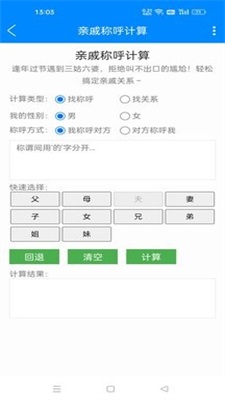 黑科技工具箱  v10.9图1