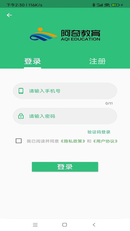 口腔正畸学主治医师题库  v1.2.4图2