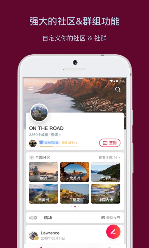 乌托邦app官网  v3.3.1图1