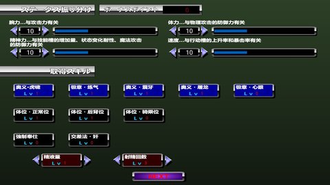 姬将军游戏最新版1.0汉化版  v1.0图2