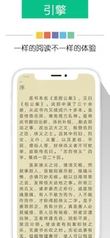 新奇书网电子书免费下载  v3.1.8图1