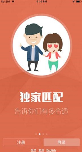 红叶故事免费版在线阅读  v1.3.13图2