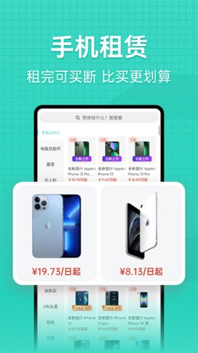 探物  v3.0.1图2