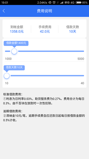 千百块app贷款下载安卓