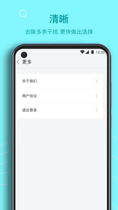 茂华借钱免费版  v1.0.4图1