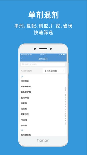 农查查  v3.3.0图2