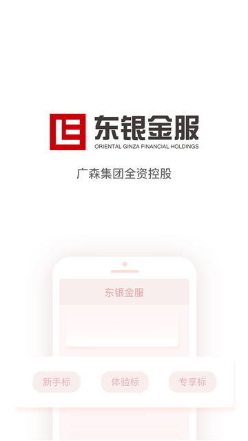 一人一贷最新版下载安装  v1.0.1图2