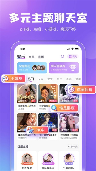 鲸鱼配音app官网下载苹果版安装  v3.5.0图2