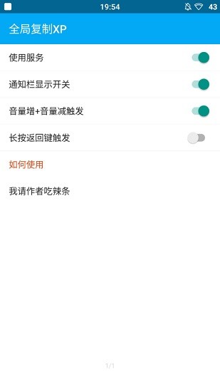 lsp框架最新版1.8.6  v1.9.2图1