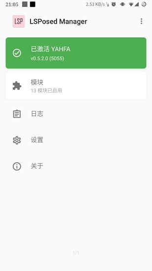 lsp框架最新版1.8.6  v1.9.2图2