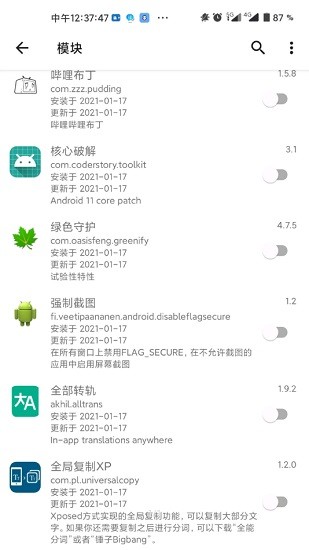 lsp框架1.3.5  v1.9.2图3