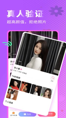 如月app  v1.0.0图2