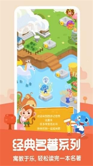 小象阅读  v1.0.4图1