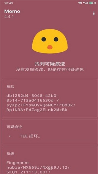 德尔塔面具270012024  v27001图1