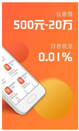 今享贷app  v1.0图3