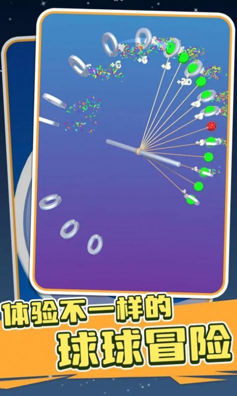 宝刀切切切  v1.0.10图2